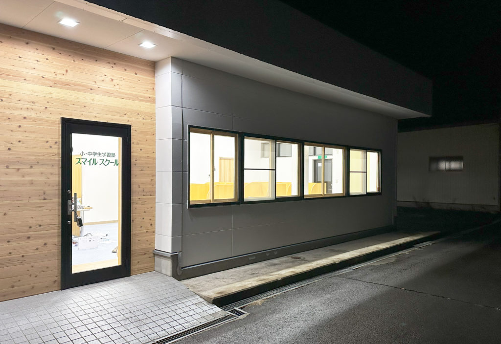 小中学生学習塾SmileSchool スマイルスクール6中校 上田市の高校受験 個別指導 | Smile School